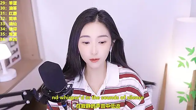 Snapshot of Muzi-sing chatting on 07/09/26, 01:10 Muzi-sing online show from 07/09/26, 01:10