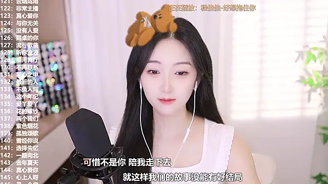 Muzi-sing online show from 09/27/25, 07:36