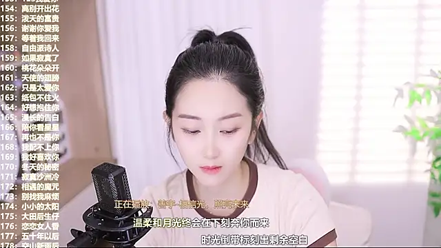 Muzi-sing online show from 10/16/25, 12:35