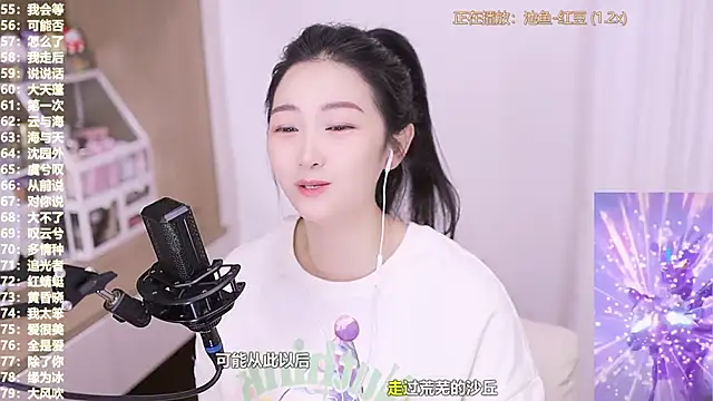 Muzi-sing online show from 11/08/25, 02:48