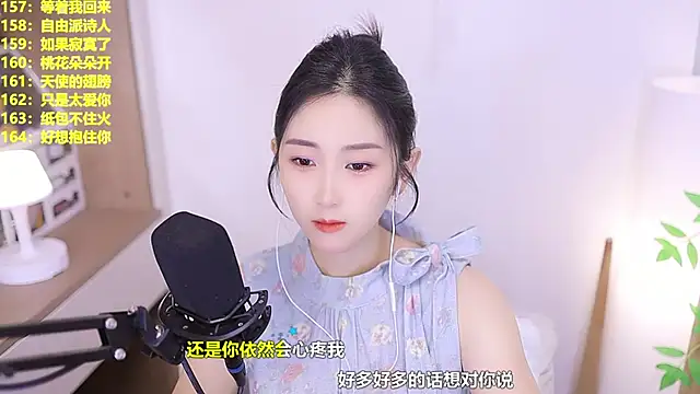 Snapshot of Muzi-sing chatting on 06/11/26, 10:12 Muzi-sing online show from 06/11/26, 10:12