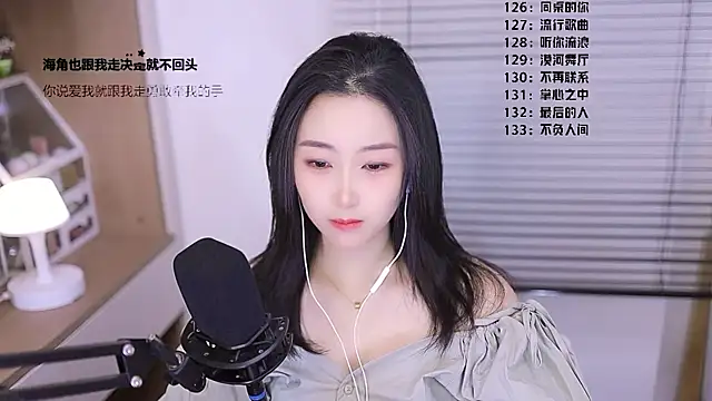 Muzi-sing online show from 03/06/26, 06:19