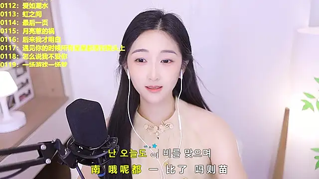 Snapshot of Muzi-sing chatting on 06/30/26, 12:05 Muzi-sing online show from 06/30/26, 12:05