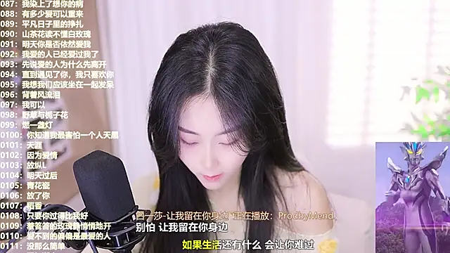 Muzi-sing online show from 10/21/25, 03:06