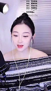 Muzi-sing online show from 02/14/26, 01:06