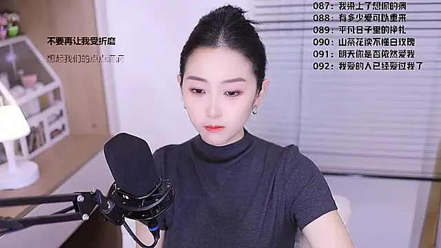 Muzi-sing online show from 03/24/26, 11:43