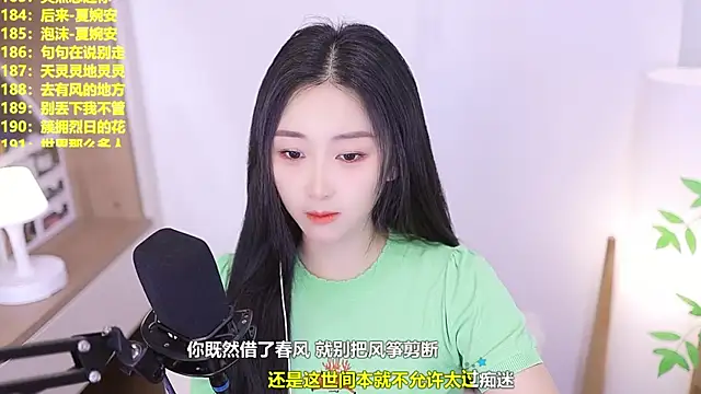 Snapshot of Muzi-sing chatting on 06/20/26, 09:58 Muzi-sing online show from 06/20/26, 09:58