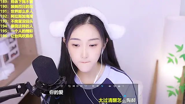 Snapshot of Muzi-sing chatting on 07/16/26, 12:57 Muzi-sing online show from 07/16/26, 12:57