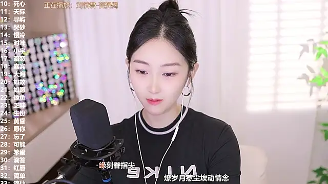 Muzi-sing online show from 09/24/25, 12:44