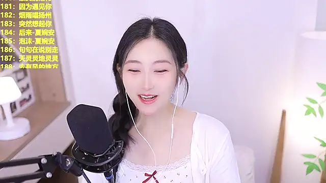 Snapshot of Muzi-sing chatting on 06/21/26, 10:43 Muzi-sing online show from 06/21/26, 10:43
