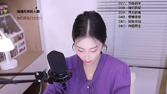 Muzi-sing online show from 04/13/26, 11:25