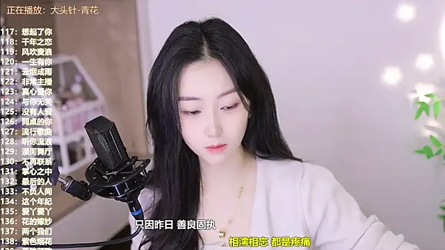 Muzi-sing online show from 11/12/25, 06:39