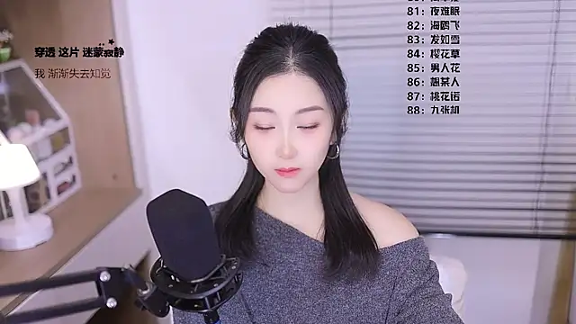 Muzi-sing online show from 03/05/26, 05:48