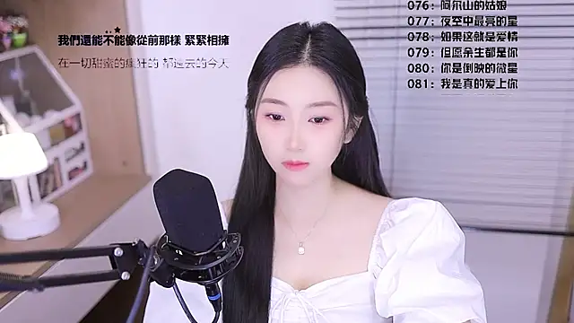 Muzi-sing online show from 04/12/26, 10:51