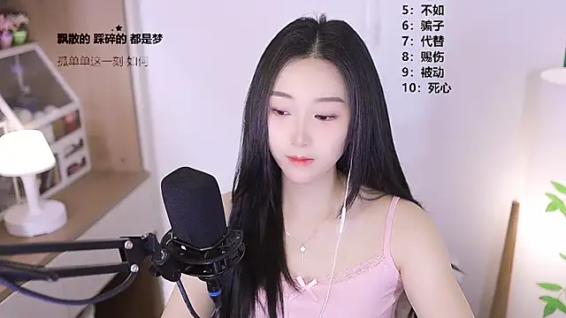 Muzi-sing online show from 05/09/26, 04:49