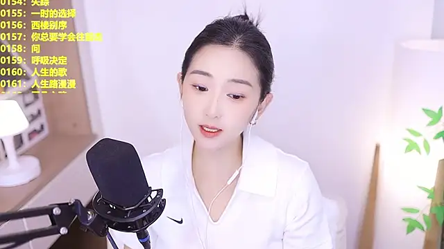 Snapshot of Muzi-sing chatting on 07/07/26, 01:03 Muzi-sing online show from 07/07/26, 01:03