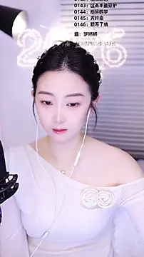 Muzi-sing online show from 02/18/26, 02:09