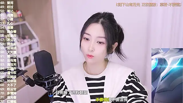 Muzi-sing online show from 11/07/25, 02:43