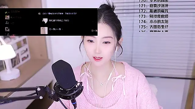 Muzi-sing online show from 03/25/26, 12:04