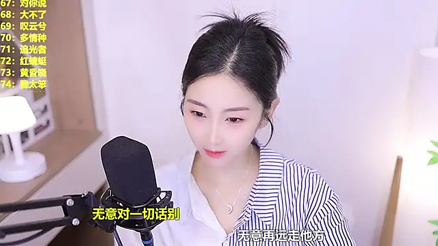 Snapshot of Muzi-sing chatting on 06/04/26, 10:53 Muzi-sing online show from 06/04/26, 10:53