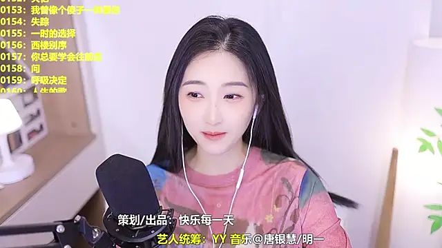 Snapshot of Muzi-sing chatting on 07/03/26, 01:28 Muzi-sing online show from 07/03/26, 01:28