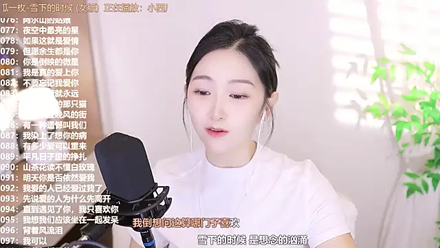 Muzi-sing online show from 09/16/25, 02:29