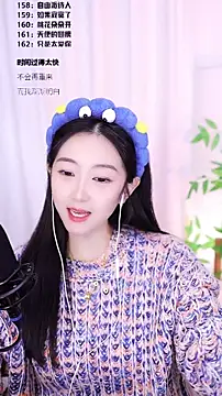 Muzi-sing online show from 12/16/25, 01:15