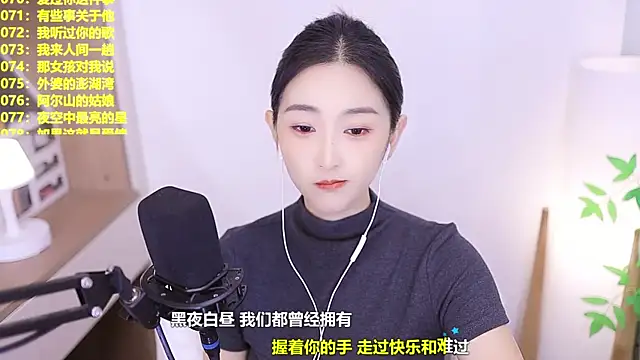 Snapshot of Muzi-sing chatting on 07/12/26, 01:01 Muzi-sing online show from 07/12/26, 01:01