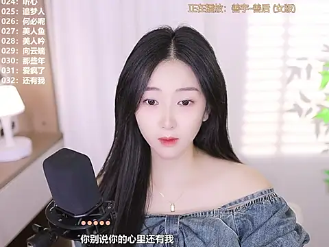 Muzi-sing online show from 10/10/25, 12:17