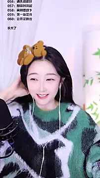 Muzi-sing online show from 12/15/25, 01:06