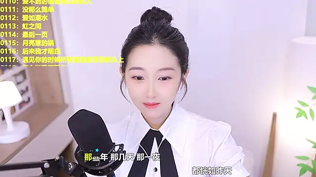 Snapshot of Muzi-sing chatting on 06/17/26, 01:32 Muzi-sing online show from 06/17/26, 01:32