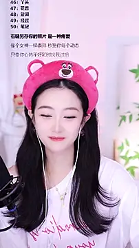 Muzi-sing online show from 12/21/25, 01:13