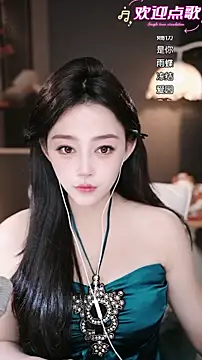 wangnana online show from 02/01/26, 09:18