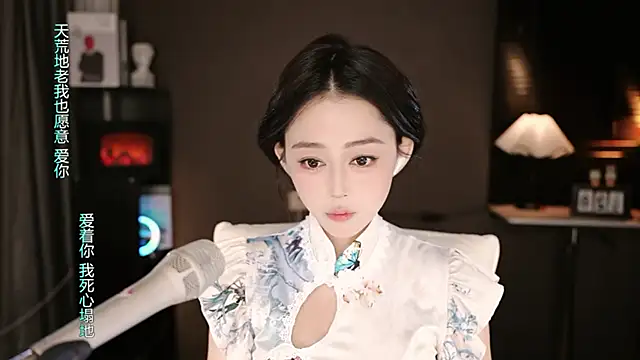 wangnana online show from 09/20/25, 11:37