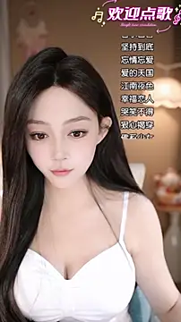 wangnana online show from 11/27/25, 01:44