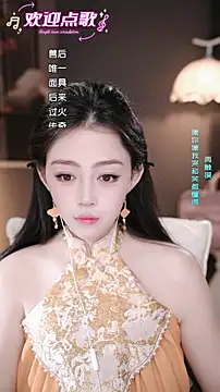 wangnana online show from 02/07/26, 10:23