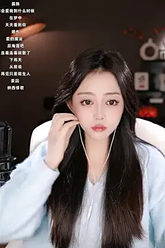 wangnana online show from 03/18/25, 09:23