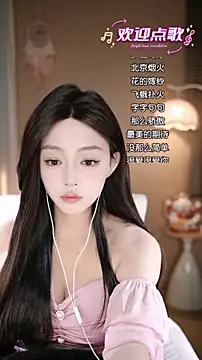 wangnana online show from 11/28/25, 02:17