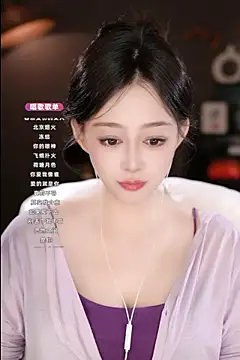 wangnana online show from 03/20/25, 11:05