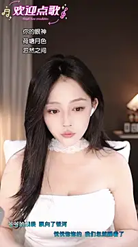 wangnana online show from 11/02/25, 06:29