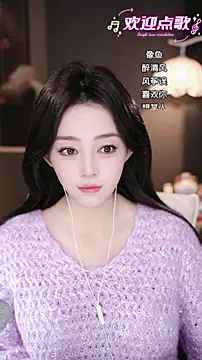 wangnana online show from 02/02/26, 09:08