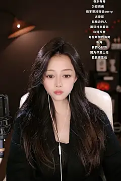 wangnana online show from 03/07/25, 06:57