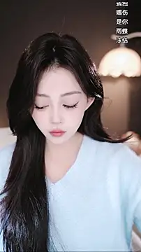 wangnana online show from 01/09/26, 08:21