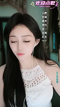 wangnana online show from 02/16/26, 12:48