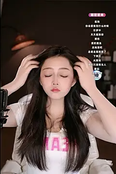 wangnana online show from 02/17/25, 11:02
