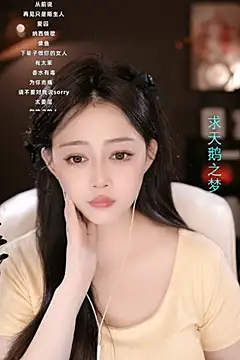 wangnana online show from 03/05/25, 01:17