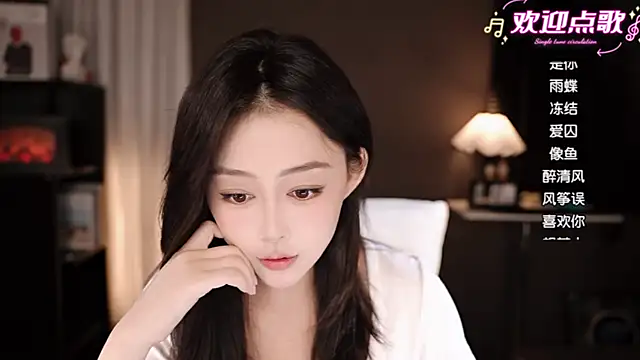 wangnana online show from 11/06/25, 01:26