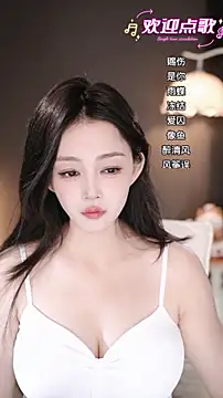 wangnana online show from 12/23/25, 06:56