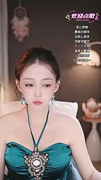 wangnana online show from 12/16/25, 06:39