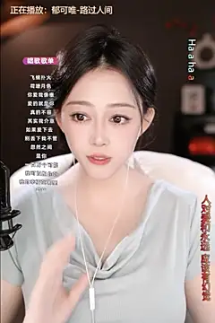 wangnana online show from 03/21/25, 01:23